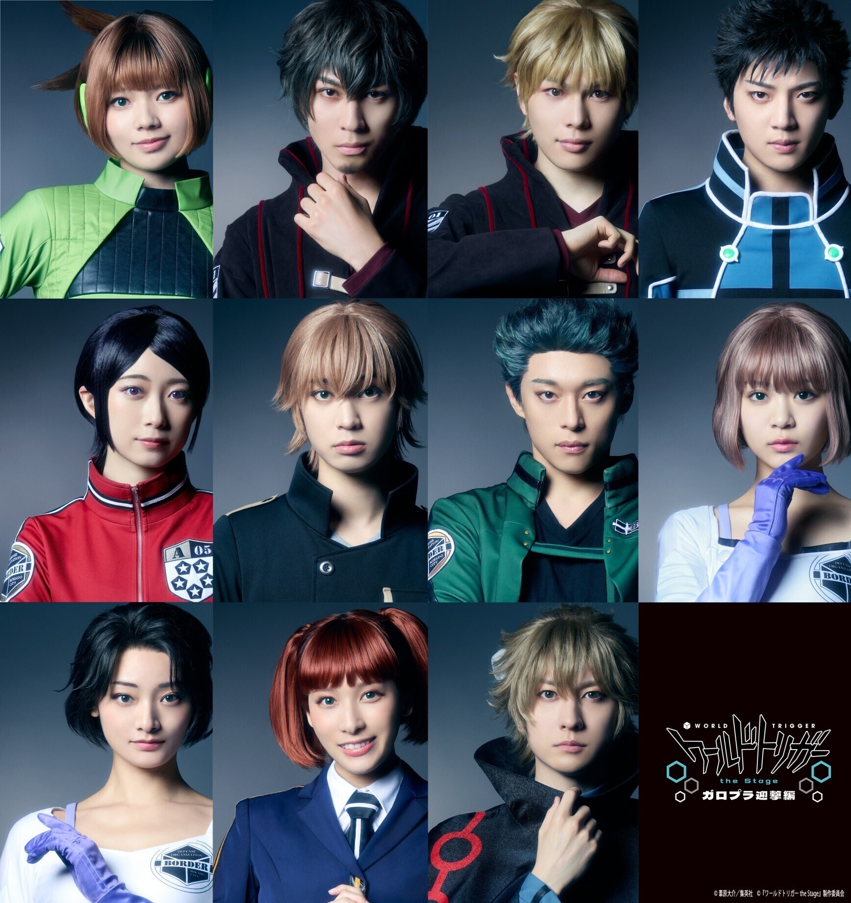 ワールドトリガー the Stage ガロプラ迎撃編 ワールドトリガー the Stage』ガロプラ迎撃編 - チケット